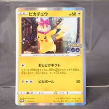 Pikachu [Holo] #272/S-P Prices | Pokemon Japanese Promo | Pokemon