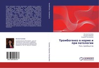 Trombogenez W Norme I Pri Patologii Rol' Trombocitow Oxana Sulaewa (U. A.) Buch