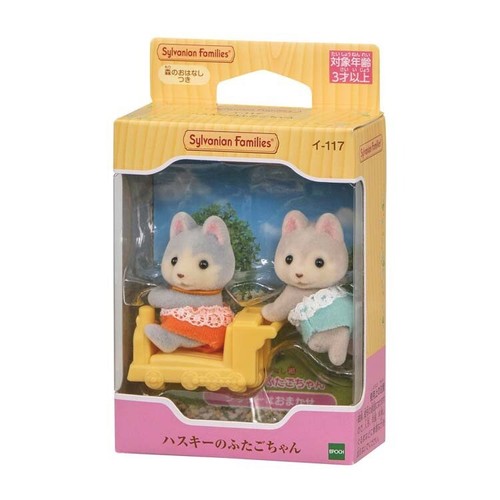 Sylvanian Families Famiglia Cane Husky FS-41 - Set 4 Personaggi Giappone Originali