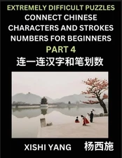 Link Chinese Character Strokes Numbers (Part 4)- Extremely Difficult Level Puzzl