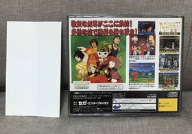 Sega Saturn Ninku The Great Clash Of Bullish Guys With Obi