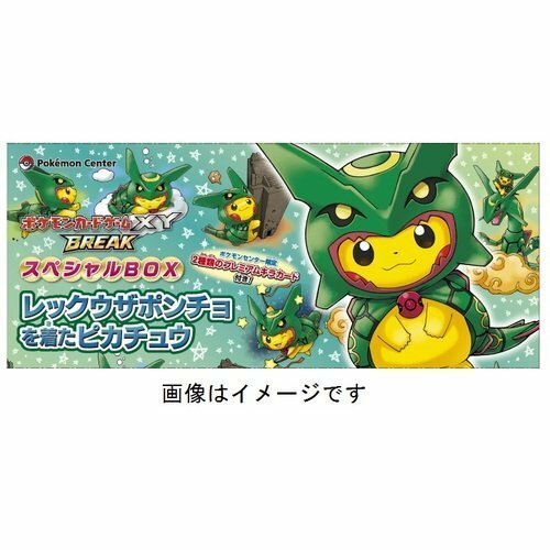 Pokemon Card Xy Rayquaza Poncho Pikachu Skytree Town For Sale Online Ebay