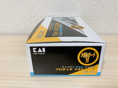 KAI Razor CAPTAIN TITAN MILD PROTOUCH MG 15 blades x 10 packs | eBay