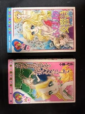 Candy Candy • kyoko mizuki yumiko igarashi • Kodansya Comics