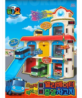 Tayo Little Bus Up & Down Elevator Main Garage Play Set k-toy