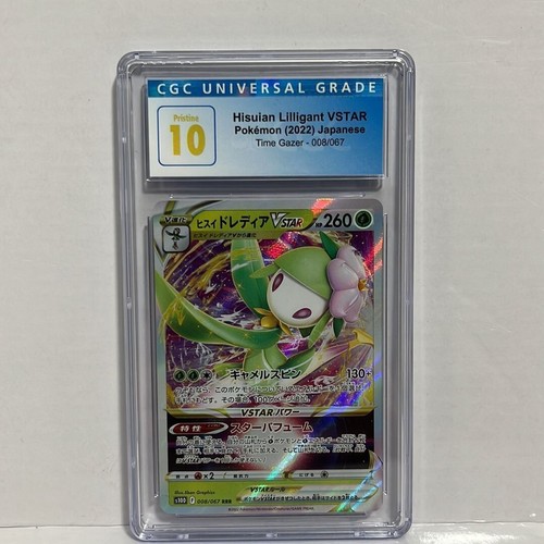 Hisuian Lilligant VSTAR graded CGC 10 for sale on eBay