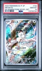 PSA 10 GEM MINT Meowth 192 Generations Battle Set Promo Japanese Pokemon Card