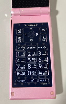 docomo F-06D Girls' Happy Pink Girls FOMA Japanese Flip Phone Near