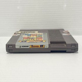 Track & Field II 2 - Nintendo NES - Tested & Working - Free Postage