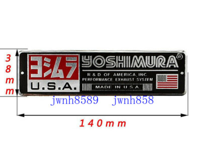 Motorcycle 3D Yoshimura Sticker Emblem Decal Heat-resistant - Foto 4