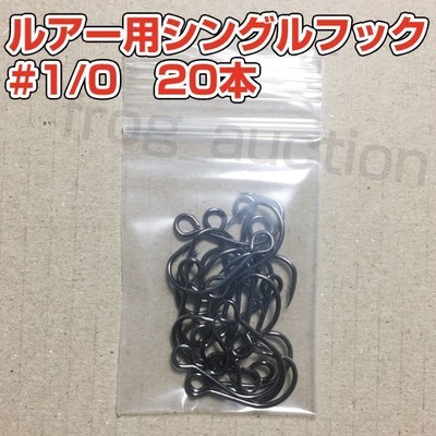 Gamakatsu 67636 Single Salmon Trout Hooks - No. 2/0, 20 Pieces, NS Black, Reverse Barb