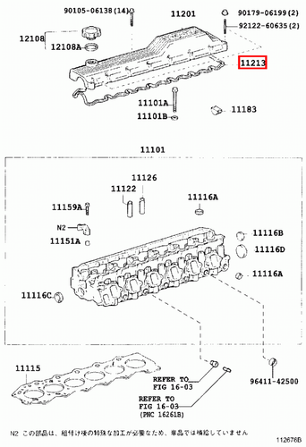Genuine LandCruiser 80 105 100 Series 1HD T 1HZ Tappet Rocker Cover Gasket - Picture 13 of 15