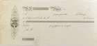 France F. Sourdis & Cie - blank bill of exchange - VF+