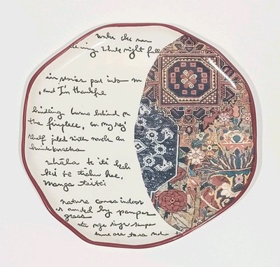 Anthropologie Aroha Mai Artu Love Given Love Received 8-1/2 Inch Dessert Plate