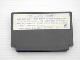 World Boxing Famicom/NES JP GAME. 9000024403314
