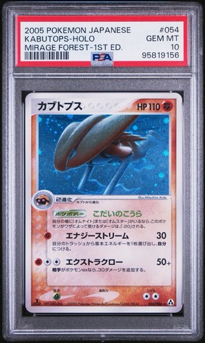 PSA 10 GEM MT Kabutops Holo #54 Mirage Forest 1st ed Japanese Pokemon TCG 2005