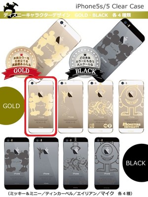 Disney iPhone 5 5S Clear Hard Cover Case Mickey & Minnie Gold | eBay