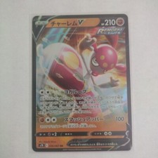 Pokemon Card Game Medicham V RR Blue Sky Stream S7R 036/067 Japanese