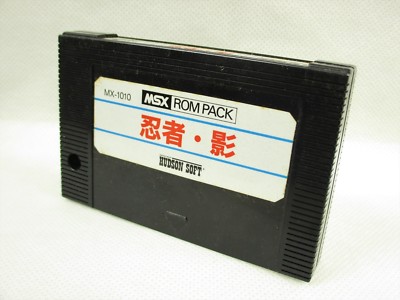 忍者・影 MSX
