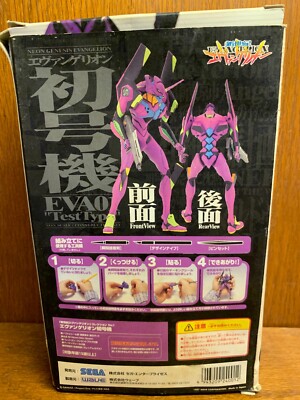 Sega Neon Genesis Evangelion Non-Scale Test Type EVA-01 Model Kit