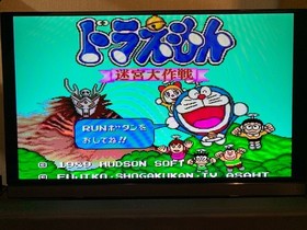 PC Engine Doraemon Labyrinth Operation