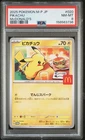 2025 POKEMON JAPANESE M-P PROMO MCDONALD'S #020 PIKACHU PSA 8