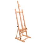 Wooden Beechwood Adjustable H-Frame Studio Easel, Artist Storage Tray 48" Canvas