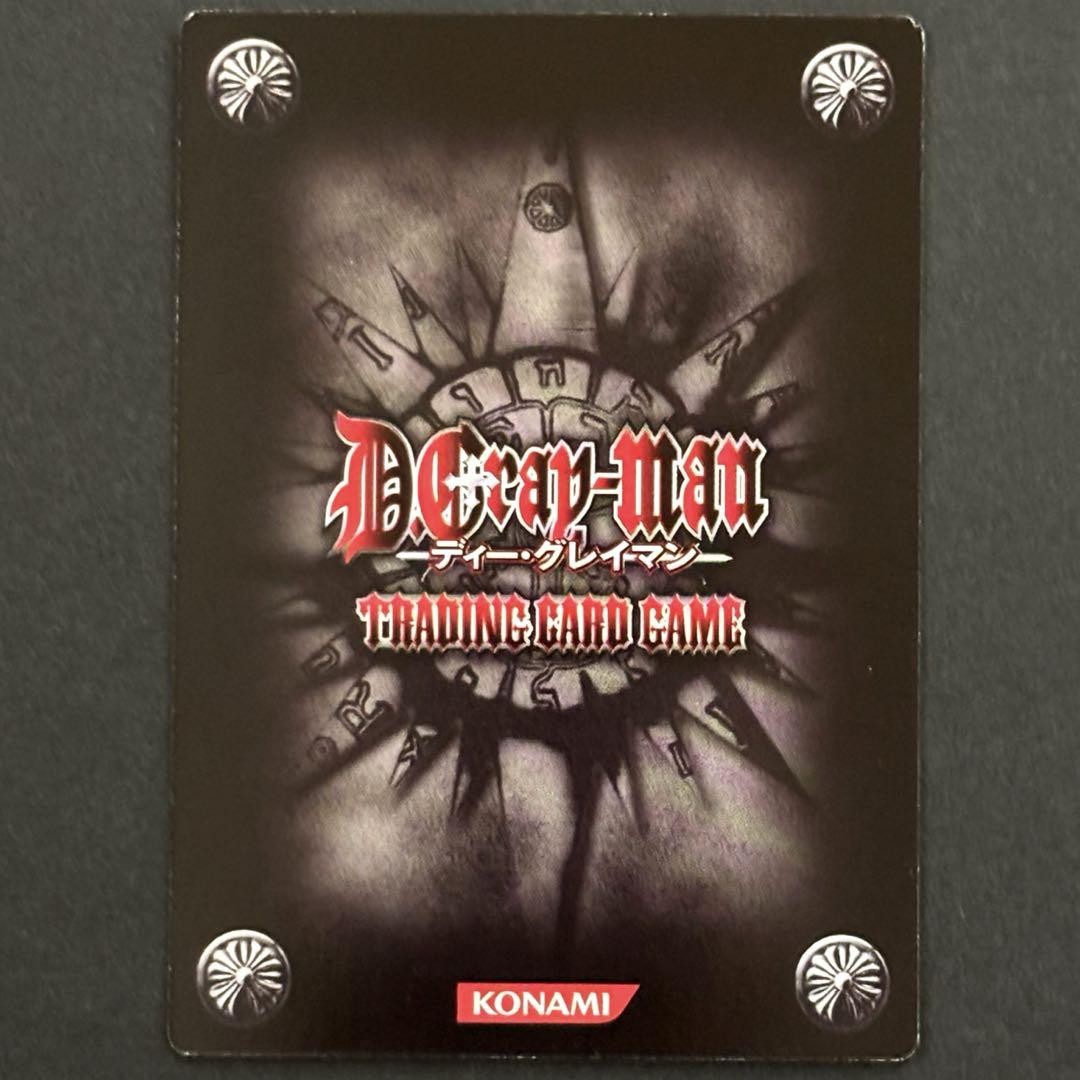 D.Gray-Man Tcg 9Th Edition 09050-Kmr Rabbi | eBay