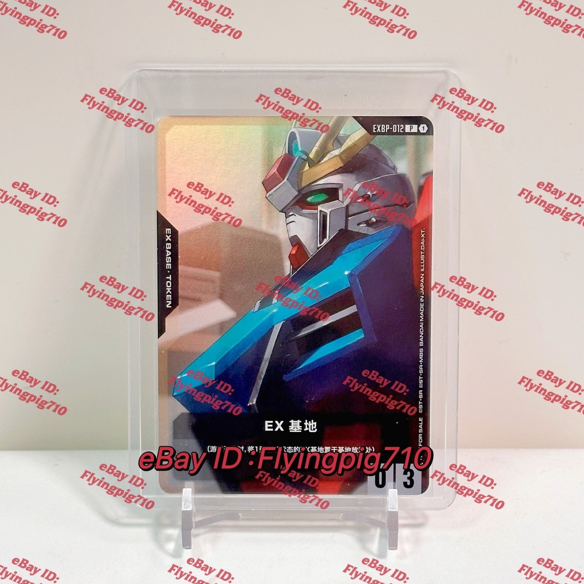 2026 Gundam Card Game Chinese EX Base Tokens Limited Edition Promo