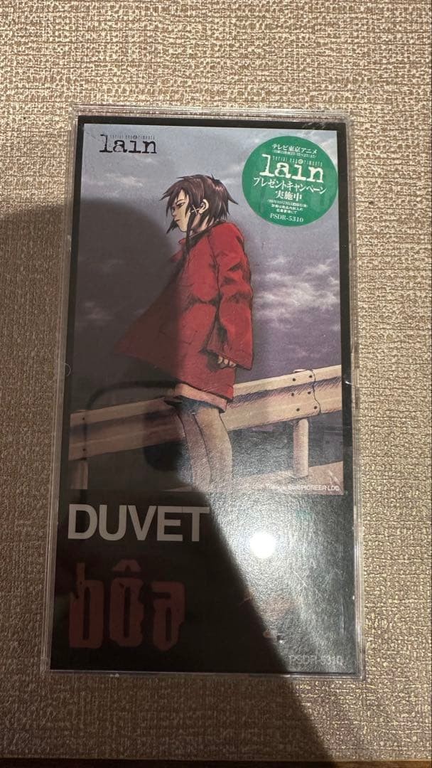 デューベイ / ボア bôa = ボア – Duvet = デューベイ (Lain オープニング・ソング) – CD