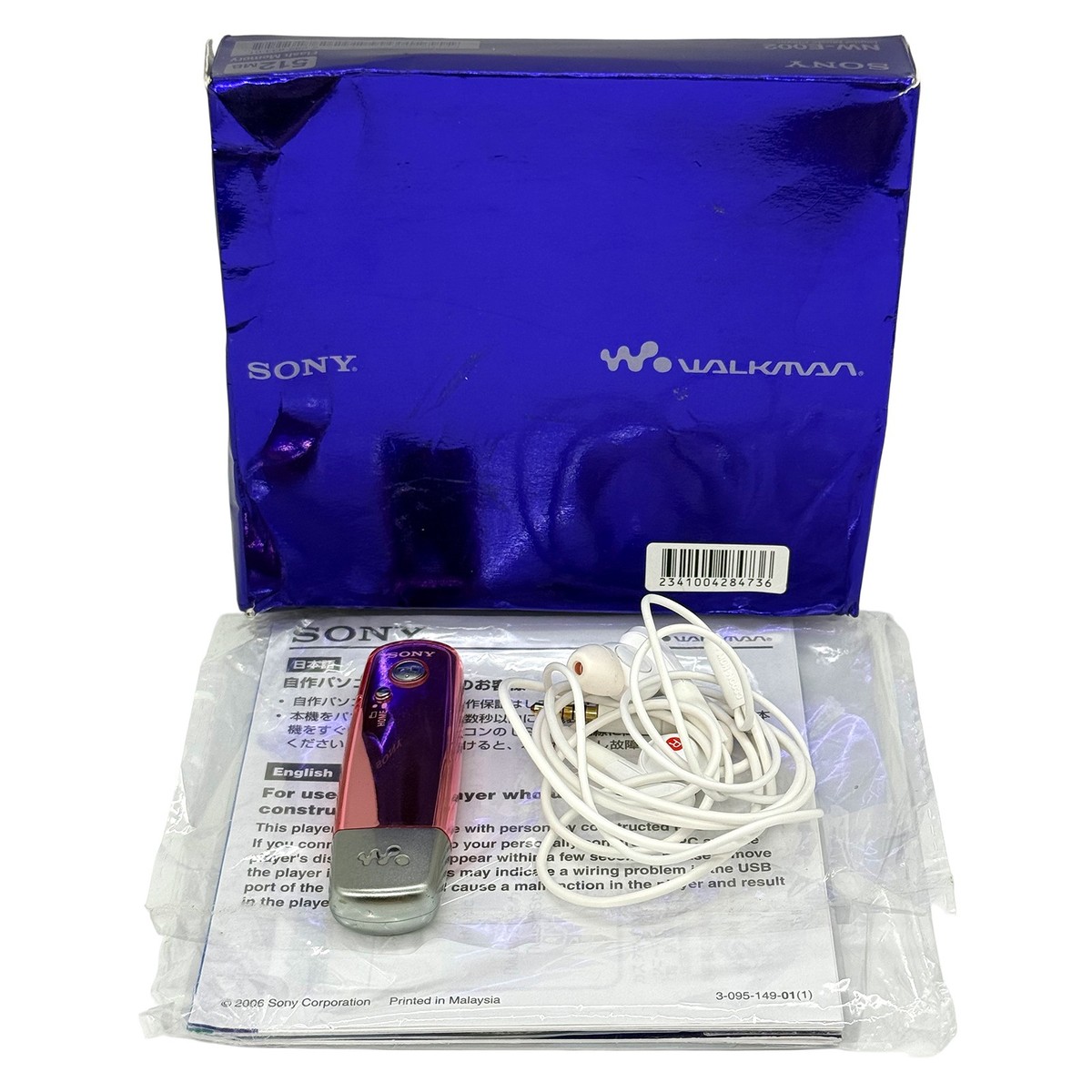 Excellent in Boxed]Sony NW-E002 Rose Red Digital Music MP3 Player