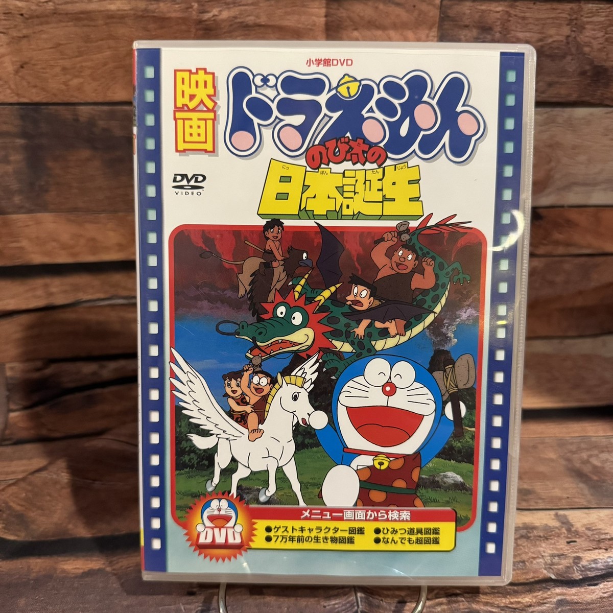 Doraemon: Nobita & the Birth of Japan (1989) Anime DVD | Japanese