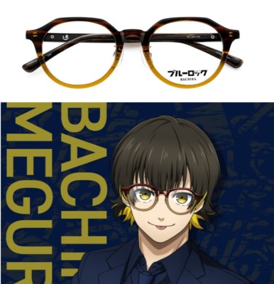 Blue Lock MEGURU BACHIRA Eyeglass Glasses Frame Set Japan Limited Cosplay New