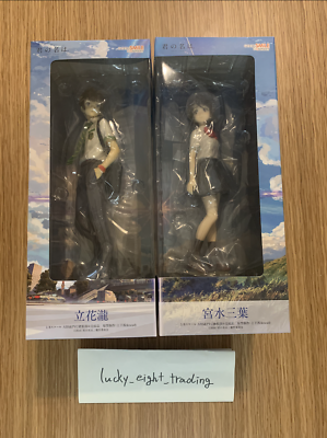 Figurines Your Name - Taki & Mitsuha 23cm - Set De 2 - PVC - Neuf