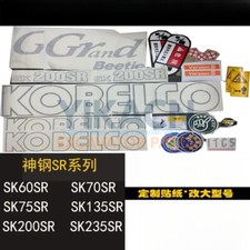 For SK60SR car stickers Kobelco exquisite car standard stickers Model stickers