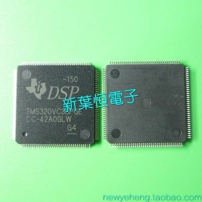 1PCS TMS320VC33PGE120 IC DGTL SIGNAL PROCESSOR 144LQFP TMS320VC33 320VC33 TMS320