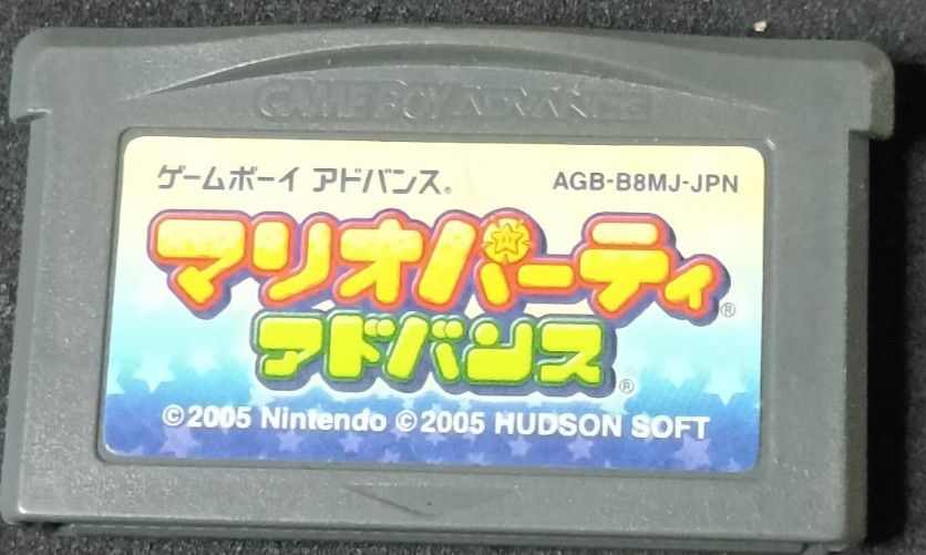 Mario Party advance GBA JAP – Nintendo Game Boy Advance – Import Jap