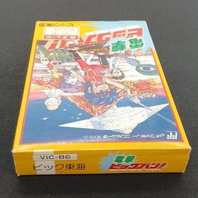 [Rare] Dengeki Big Bang! NES Famicom Japanese Game Vic Tokai Retro Gaming A3807