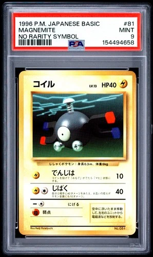 Magnemite PSA 9