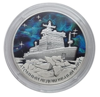 3 Rubel Russland 2022 1 oz Silber Eisbrecher Ural Nuclear Powered Icebreaker