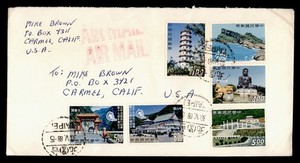 DR WHO 1968 TAIWAN CHINA TAIPEI AIRMAIL TO USA R80282