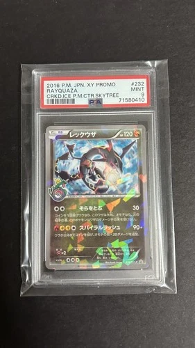 Japanese Pokémon Skytree Rayquaza #232/XY-P Holo Cracked Ice PSA 9 *Extra Cards*