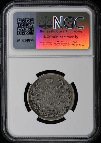 1819CNB NC RUSSIA 1/2 Rouble NGC VG Details OBV Scratched - Picture 2 of 2
