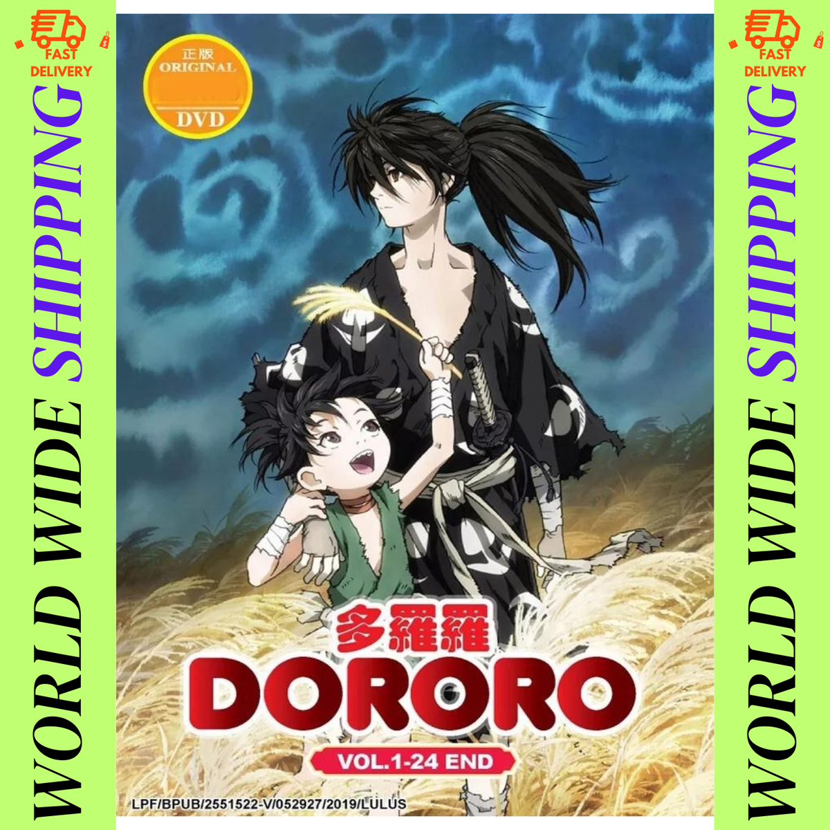 DORORO Anime DVD Complete TV Series (Vol. 1-24 End) English