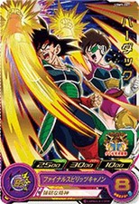 Super Dragon Ball Heroes R Card UGM9-007 Bardock BANDAI Japan