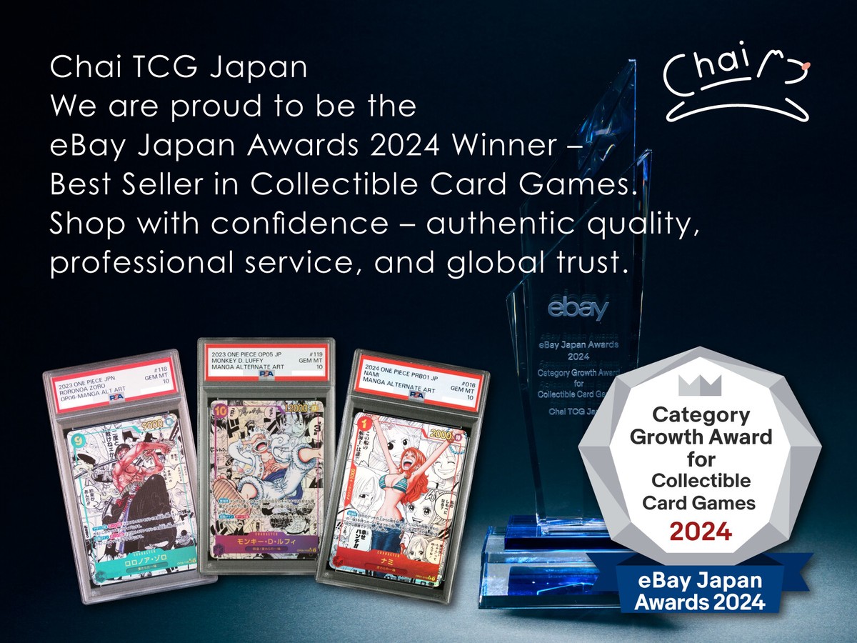 PSA10 Sakazuki OP02-099 Championship 2023 TOP Prize ONE PIECE Card