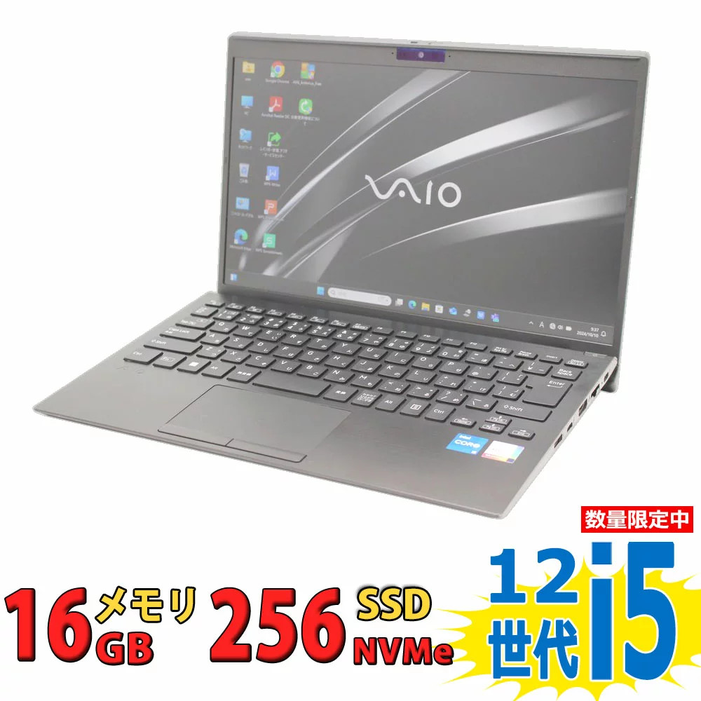 SONY VAIO core i5 8250U メモリ8GB SSD 256GB Amazon.co.jp: 【整備済み品】ソニ ー ノートパソコン VAIO Pro 11.6