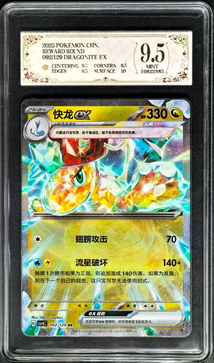 Preços baixos em Pokémon TCG Professional Sports Authenticator