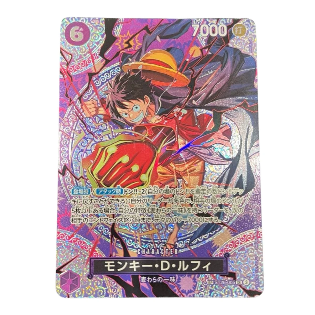 Monkey.D.Luffy ST26-005 Adventure on Kami's Island for sale | eBay