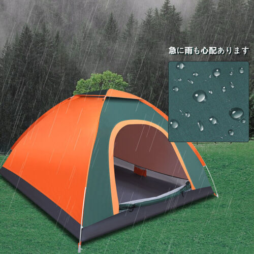 3-4 Man Automatic Pop Up Tent Camping Tent Waterproof Outdoor Hiking Travel Tent - Picture 11 of 24